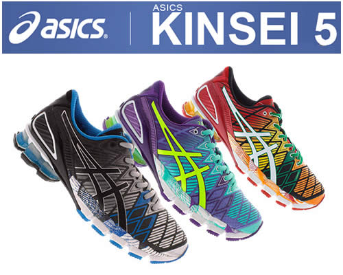 asics gel kinsei 4 centauro asics gel kinsei 4 centauro
