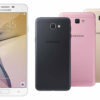 Smartphone Samsung Galaxy J5 Prime com desconto no boleto na Americanas
