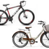 Bicicletas GTS em promoção na Americanas